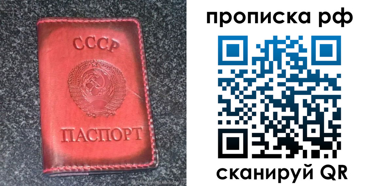 временная регистрация надежно в Горнозаводске