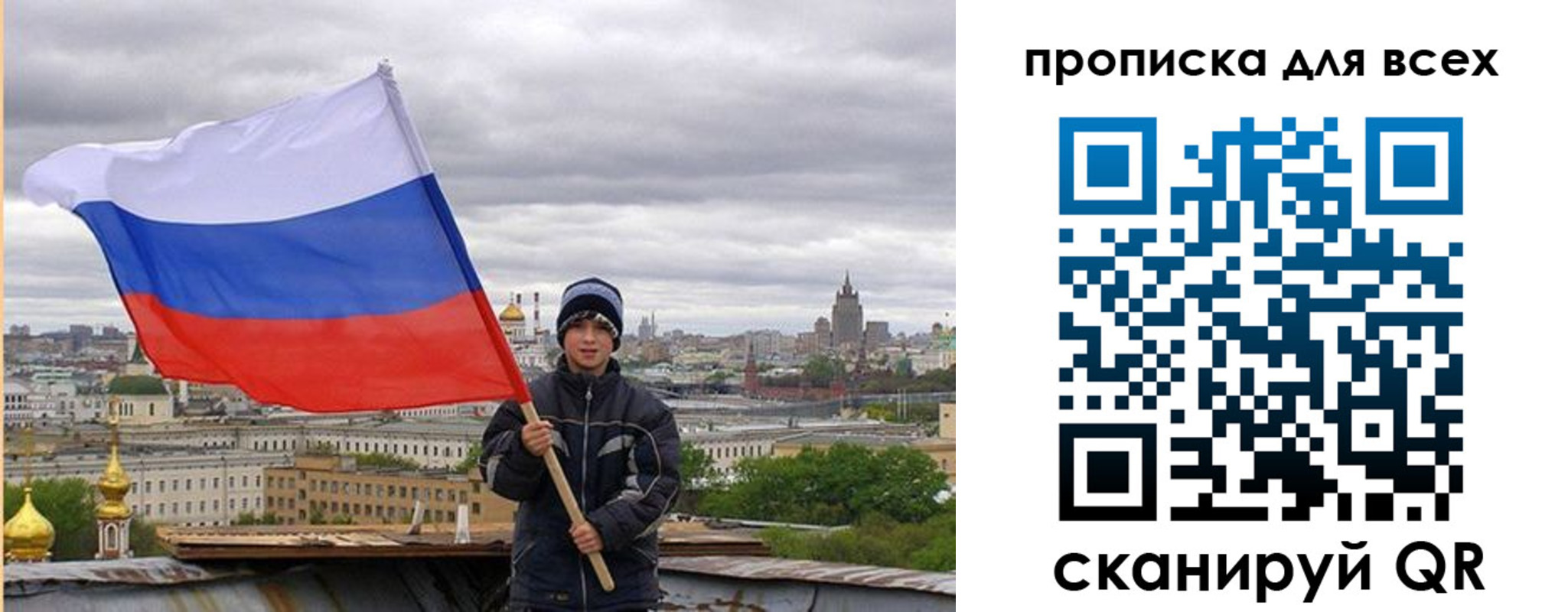 прописка для военкомата в Горнозаводске