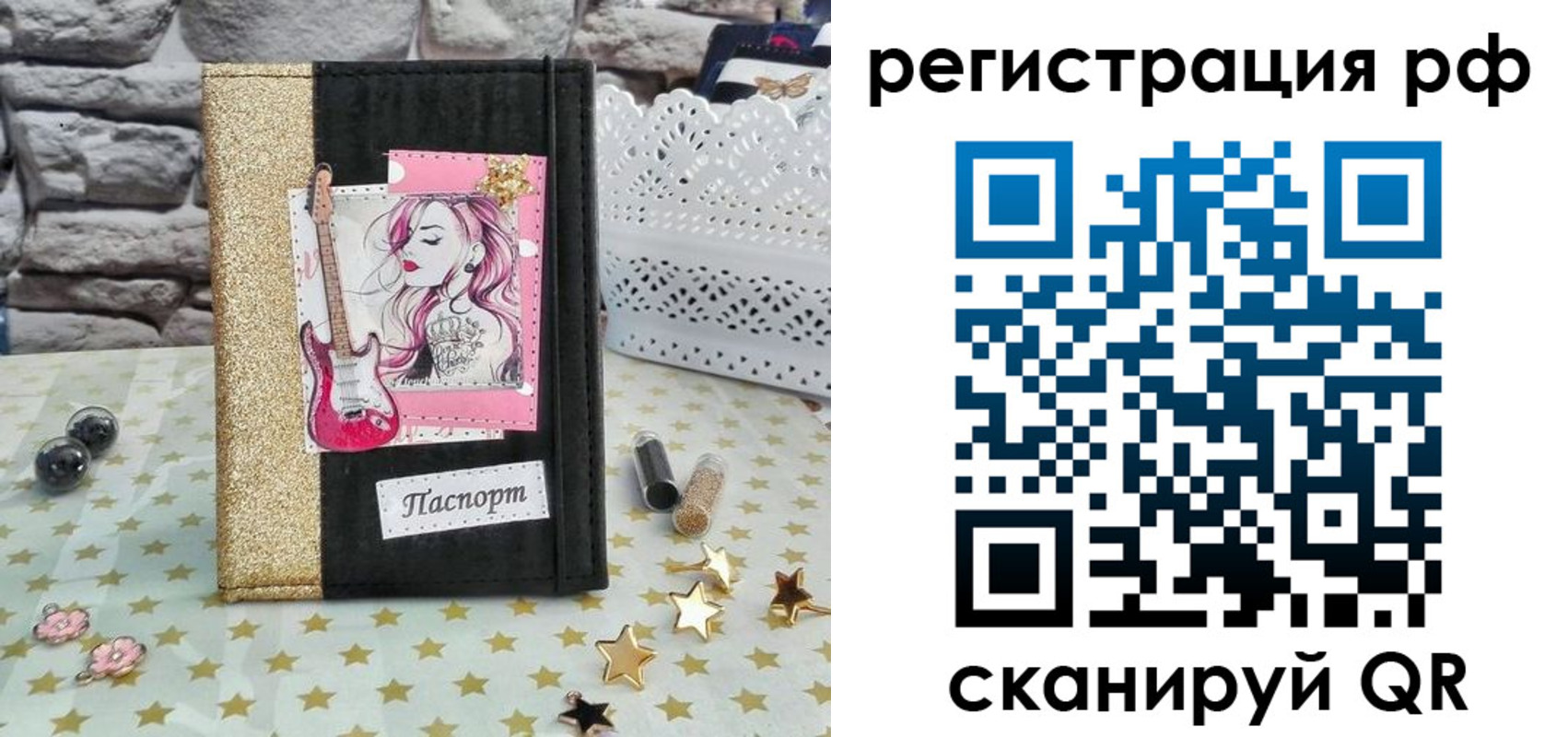 временная регистрация недорого в Горнозаводске