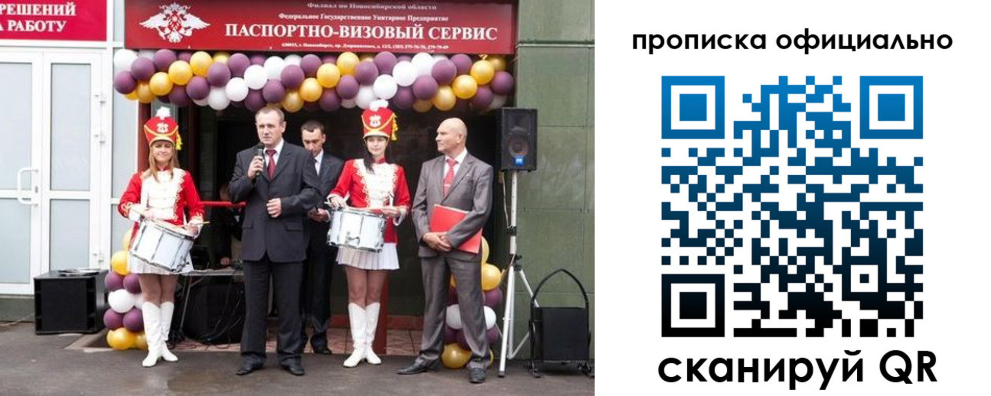 временная регистрация в Горнозаводске