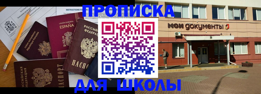 временная регистрация собственник в Горнозаводске