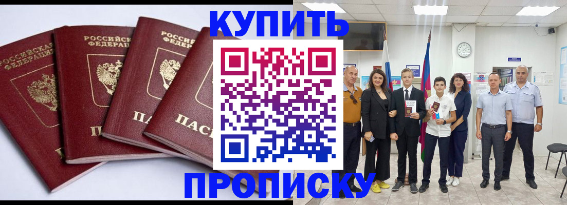 миграционный учет в Горнозаводске
